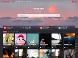 尖叫文案-你的创意灵感库
