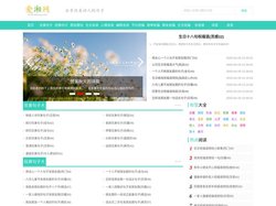 爱湘网 - 美文 范文 资料 文案大全