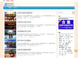 太奇教育频道|太奇教育网为您提供考研学习辅导
