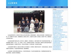 QQ加油站 - 分享范文大全、网名、个性签名、经验技巧、唯美图片