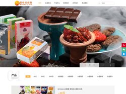 莫哈拉烟具mohala水烟膏-莫哈拉水烟膏-mohala.cn 酒吧阿拉伯水烟壶批发-中国总代理