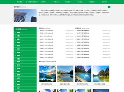 合肥市光辉文化传媒有限公司