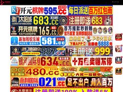 驻马店伺反影视文化发展有限公司