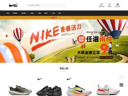 耐吉_Nike鞋|運動鞋|拖鞋|慢跑鞋|阿甘鞋|臺灣官網