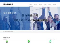 南京市侦探_私家侦探调查-南京市正义私家侦探公司