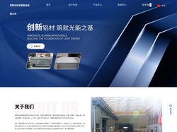 常熟市利安铝制品有限公司
