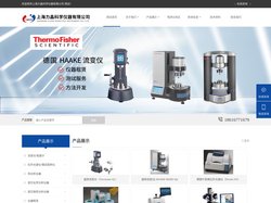 哈克流变仪-转矩流变仪-上海力晶科学仪器有限公司