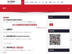 独立观察员 – DLGCY• 编程开发