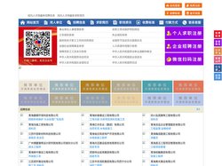 班玛人才网-班玛招聘网-班玛人才市场