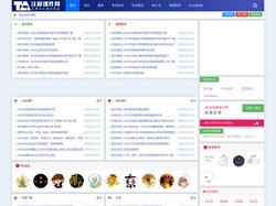 注税课件网-2024注册会计师_2024注会_会计课件_注会课件_2024注会课件_2024注会课件下载