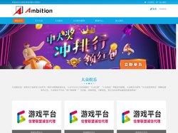 大众娱乐游戏平台