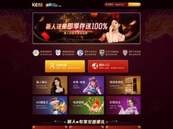龙8手机app下载安装-龙8下载