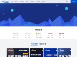 同城票据网(tcpjw.com)电子承兑汇票撮合融资平台--官网