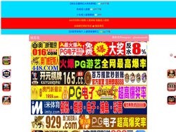 扬中德合商务服务有限公司
