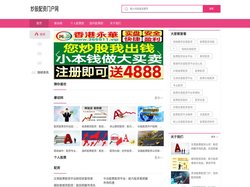 睿迎网_个人股票配资_国内股票配资入门