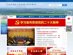首页-赣抚平原水利工程管理局