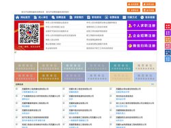 类乌齐招聘网-类乌齐人才网-类乌齐人才市场
