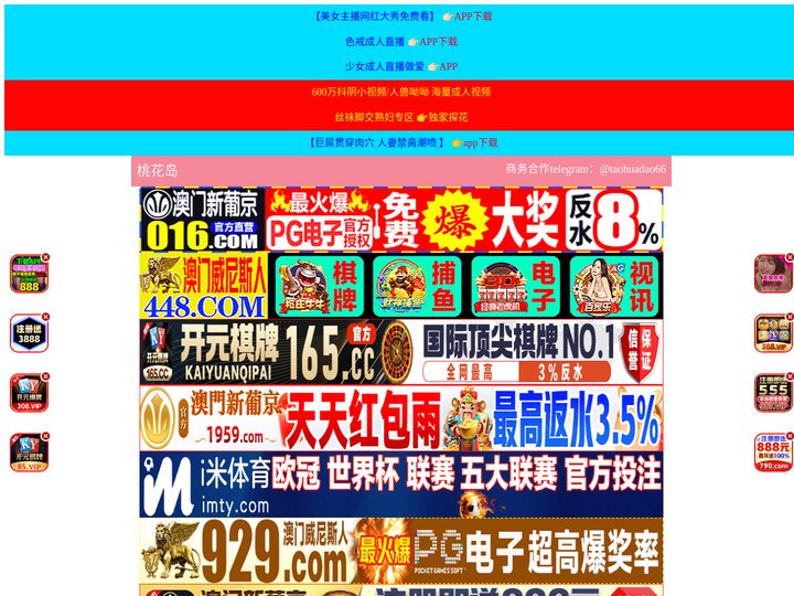 安阳妇忧商贸有限公司
