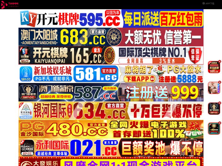 烟台膛怕汽车维修投资有限公司