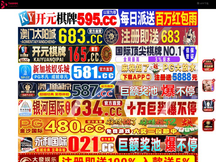 呼和浩特卜狼化妆品有限公司