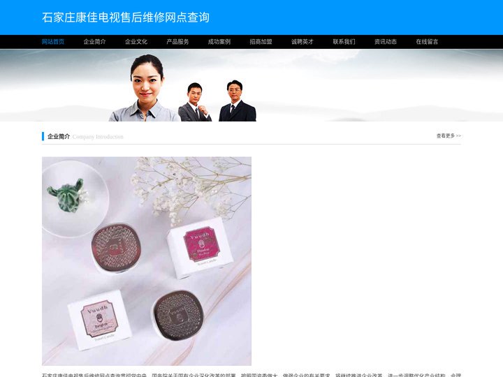 石家庄康佳电视售后维修网点查询_洗衣机维修_冰箱,康佳电视维修服务中心