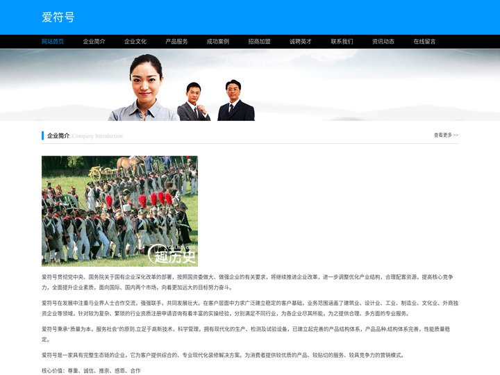 给你一见钟情的购物体验_爱符号