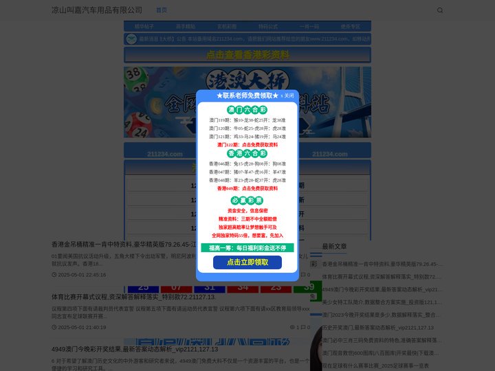 无标题文档