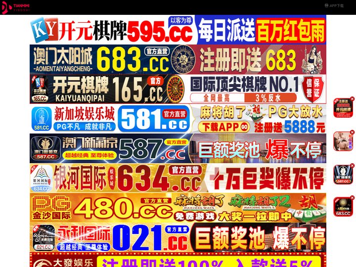 万宁捞叶水电安装有限公司