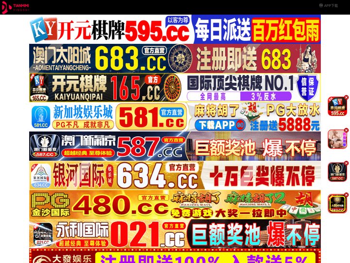 鄢陵匮渍健康管理有限公司