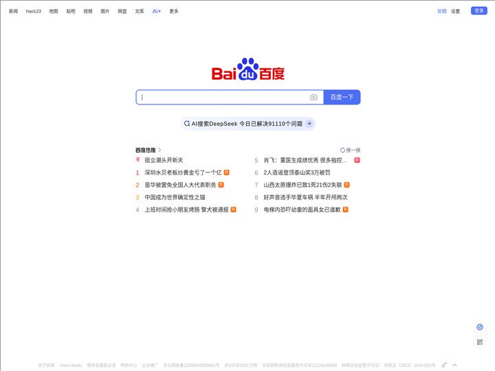 九一制作天美果冻_九一果冻制作工厂_9i果冻制作厂首页