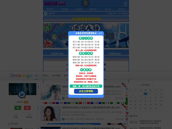 深圳市泽成丰新材料有限公司 -