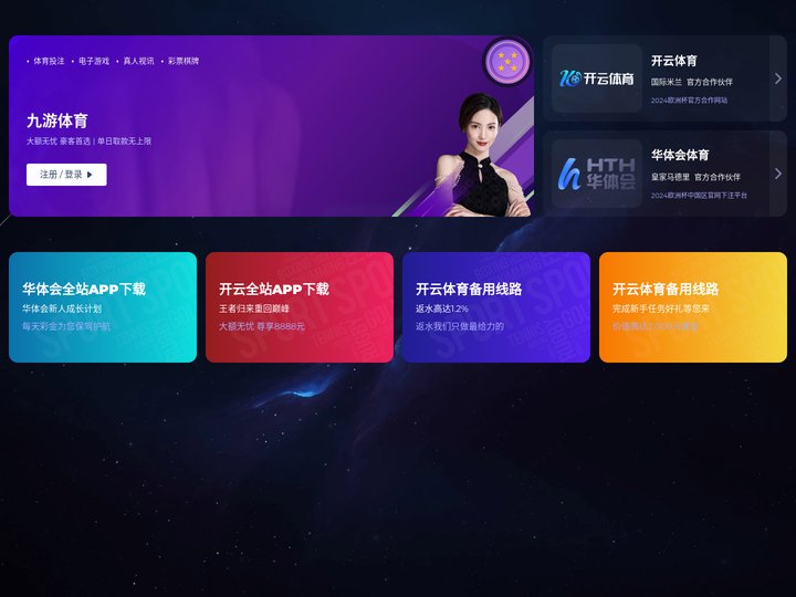 KOK全站版·APP官方入口 - 手机版APP下载