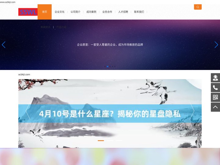 深圳奥创百科咨询有限公司
