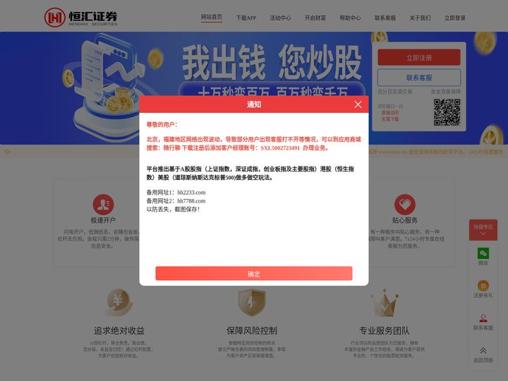 配先查-配资网前十名-炒股配资10倍平台-炒股配资10倍平台