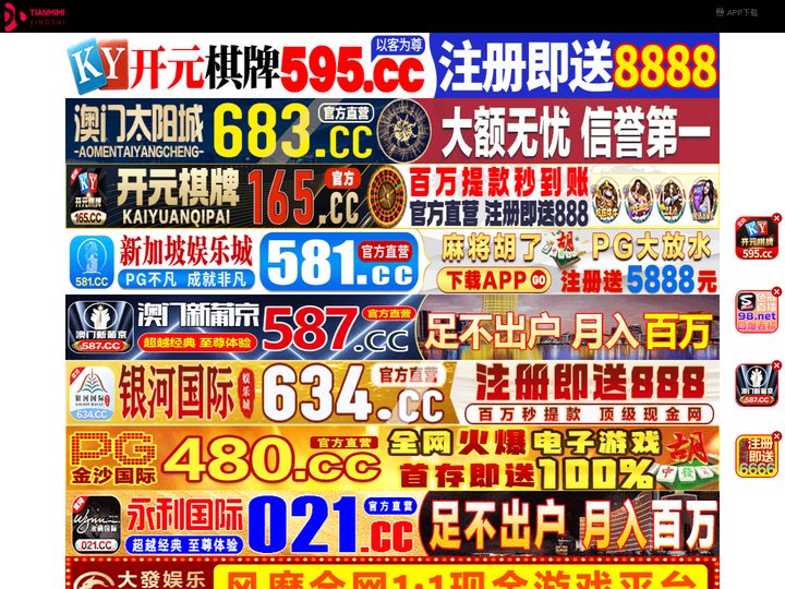 巴中派钦文化传媒有限公司