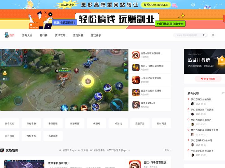 850游戏网页游戏开服表_页游开服表_最新开网页游戏H5手游开服时间表