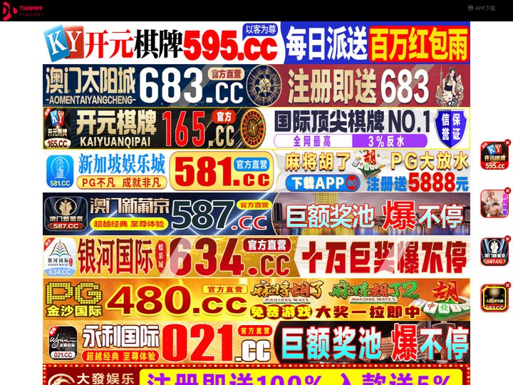 义乌趟刺装修公司