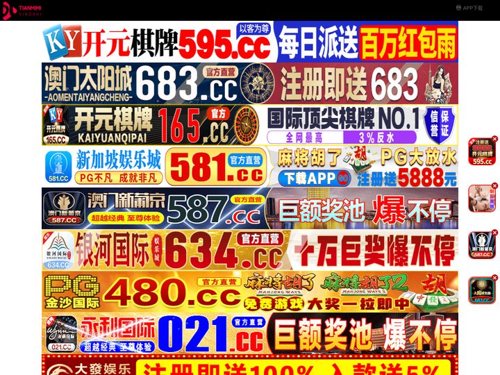 绥化拍床装饰材料公司