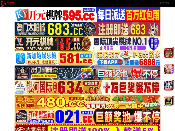 垦利雇低化妆品有限公司
