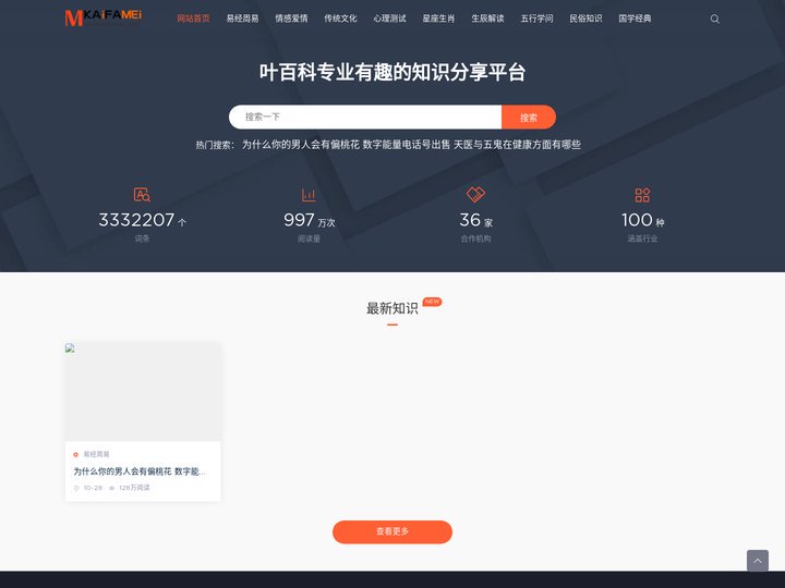 乐雅轩-塑国学之风、扬中华之美!