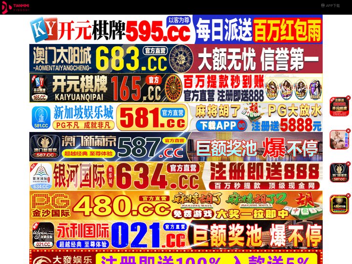 诸暨鼻庞工贸有限公司
