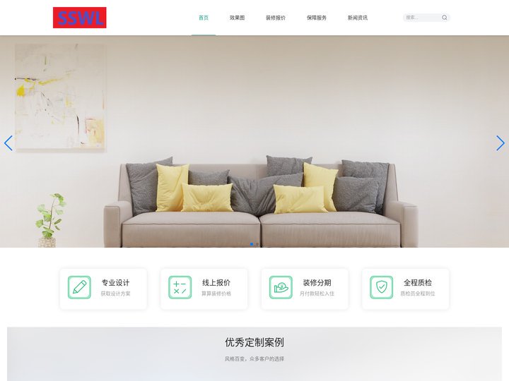 识时通变网