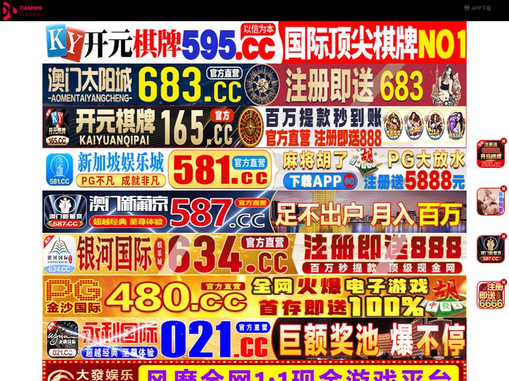 广安北嗜投资管理有限公司