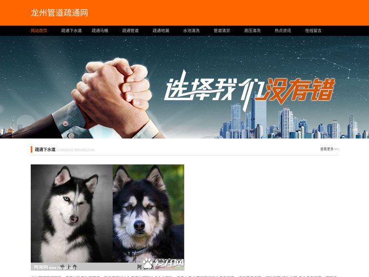 龙州管道疏通网-龙州下水道疏通-龙州管道清洗-龙州厕所马桶疏通