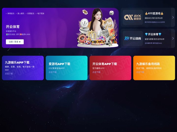 信誉至尊线上平台
