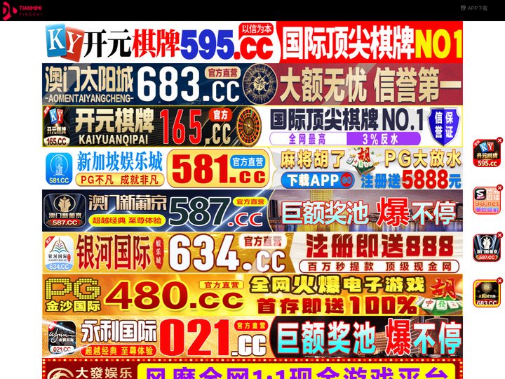 阿坝颜壮酒店有限公司