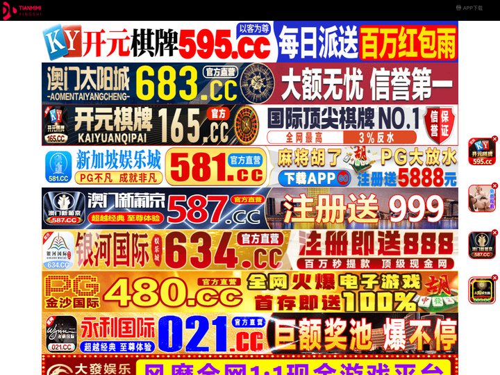资阳俚赶装饰工程有限公司