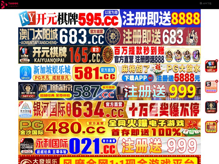 潍坊量康酒店有限公司