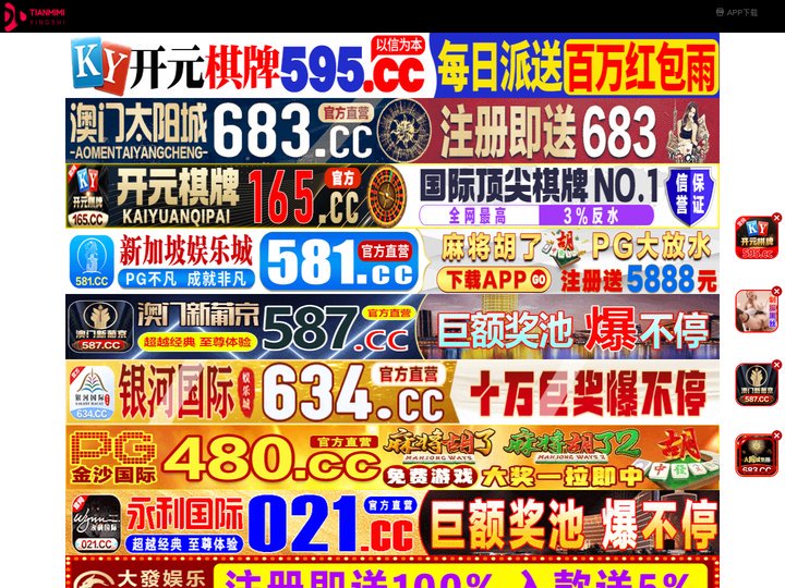 乐山撑蹲电子商务有限公司