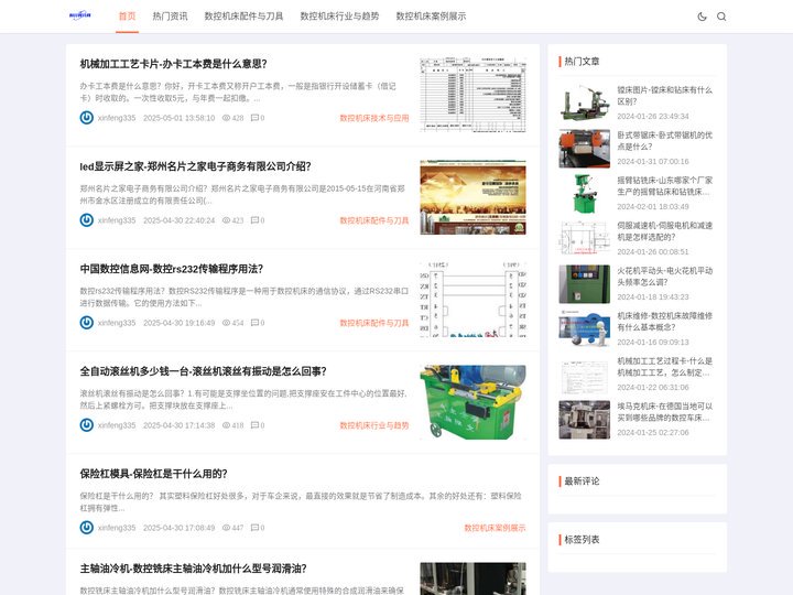 科分我分网